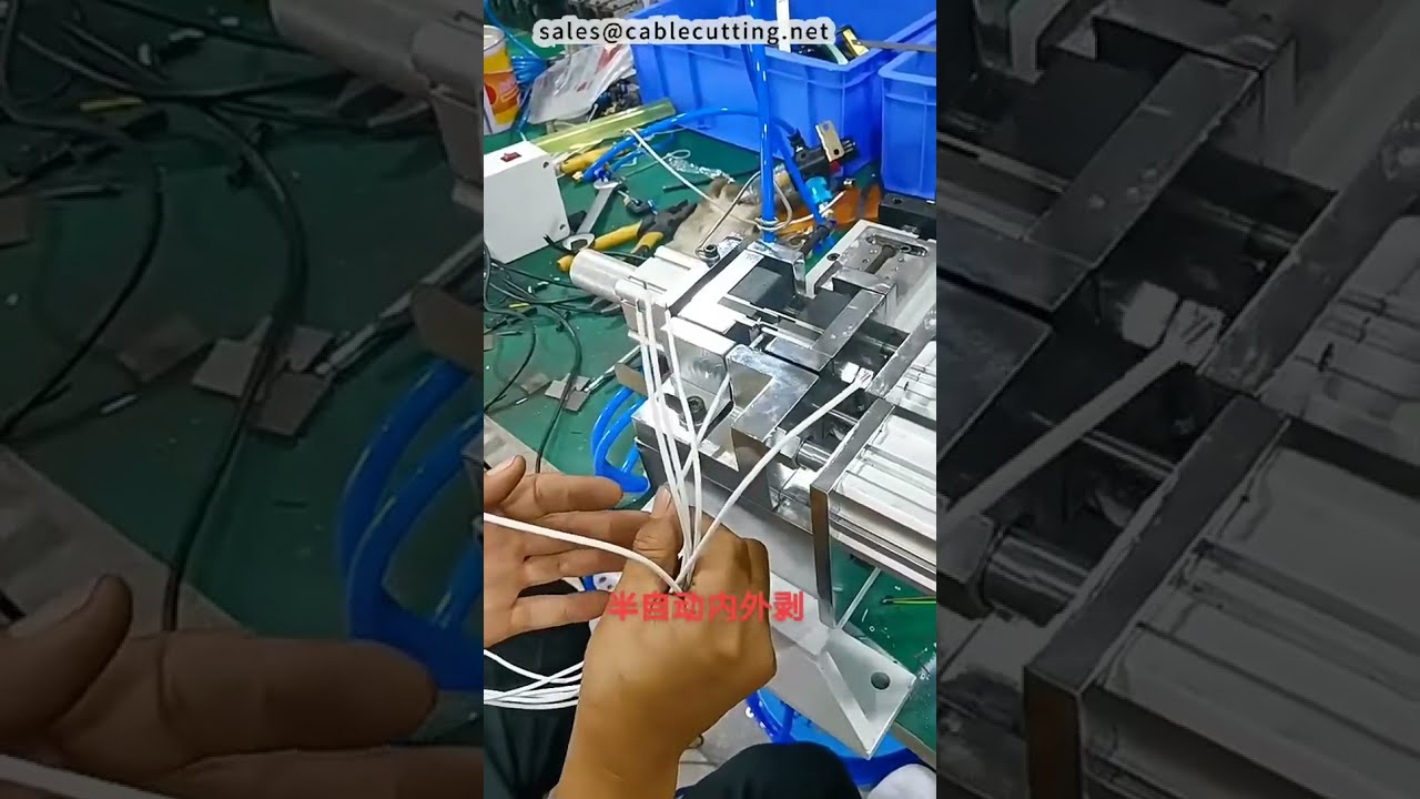 เครื่องลอกสายเคเบิลข้อมูลแบบกึ่งอัตโนมัติ (Inner/Outer Stripping) สำหรับชุดสายไฟ #factory #machine #diy