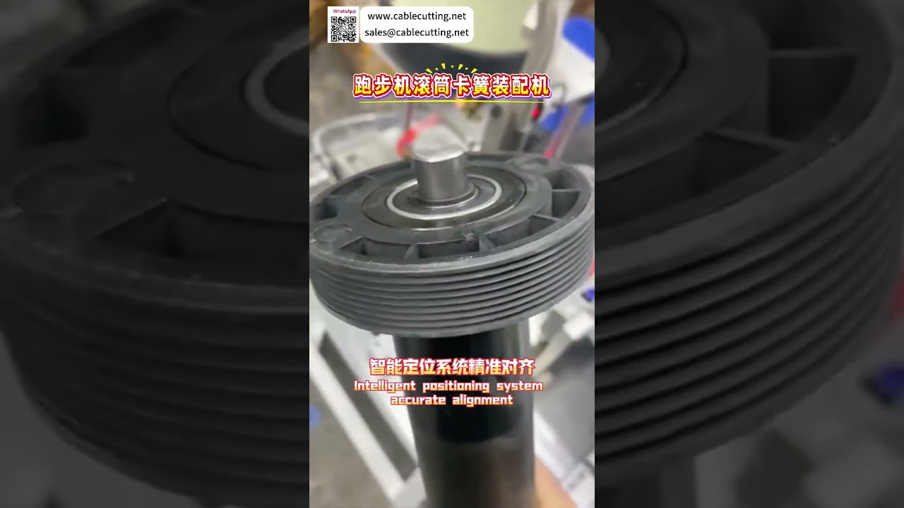 เครื่องประกอบคลิปยึดลูกกลิ้งลู่วิ่งไฟฟ้าอัตโนมัติ สายการผลิตความเร็วสูง - รุ่นสั้น