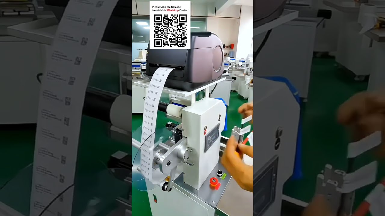 เครื่องติดฉลากพับทับลวดอัตโนมัติ พร้อมเครื่องพิมพ์เสริม (Optional Printer)