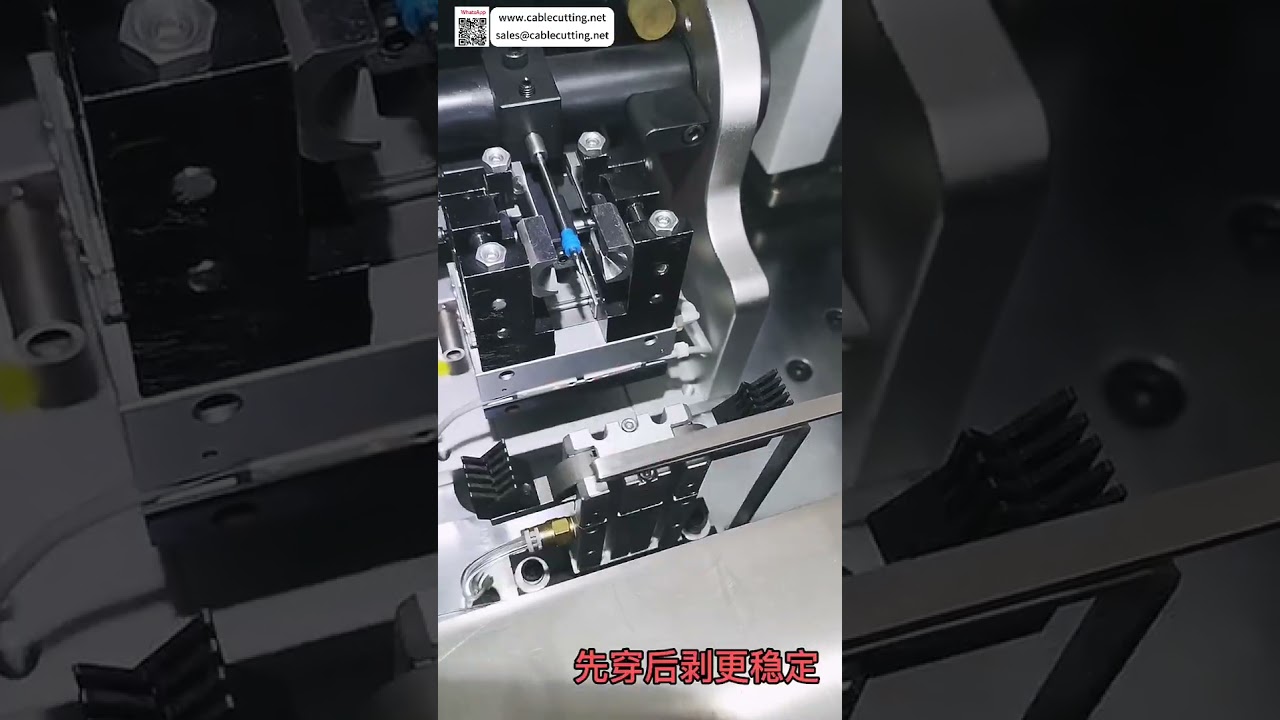 เครื่องจักรอัตโนมัติสอดซีลกันน้ำและ Crimping สำหรับสายเคเบิลหลากหลายชนิด - อุปกรณ์ชุดสายไฟ
