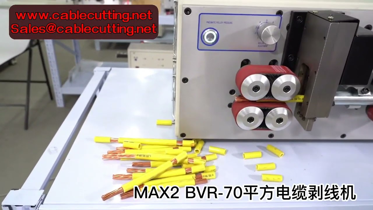 เครื่องปอกสายไฟอัตโนมัติ 8 ล้อขับเคลื่อน รุ่น 25-70mm² ตัด-ลอก-ปอก ครบในเครื่องเดียว
