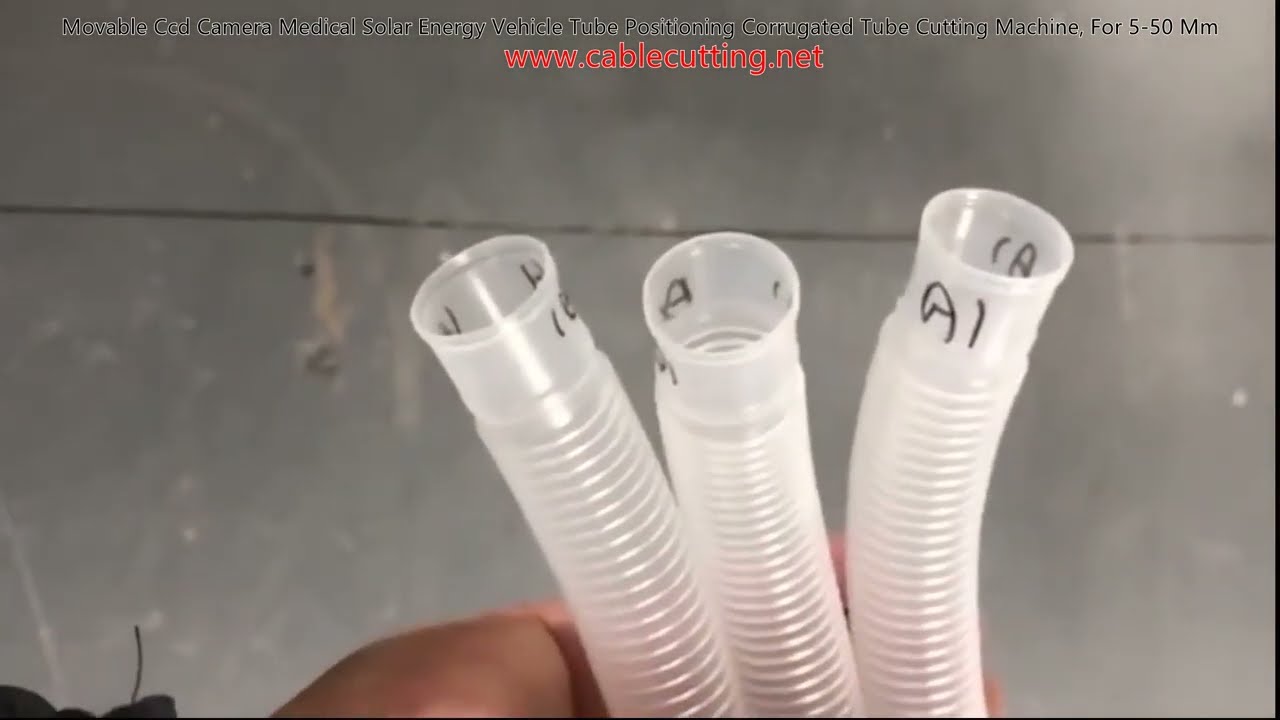 เครื่องตัดท่อลูกฟูกพร้อมกล้อง CCD เคลื่อนที่สำหรับงานแพทย์ พลังงานแสงอาทิตย์ และยานยนต์