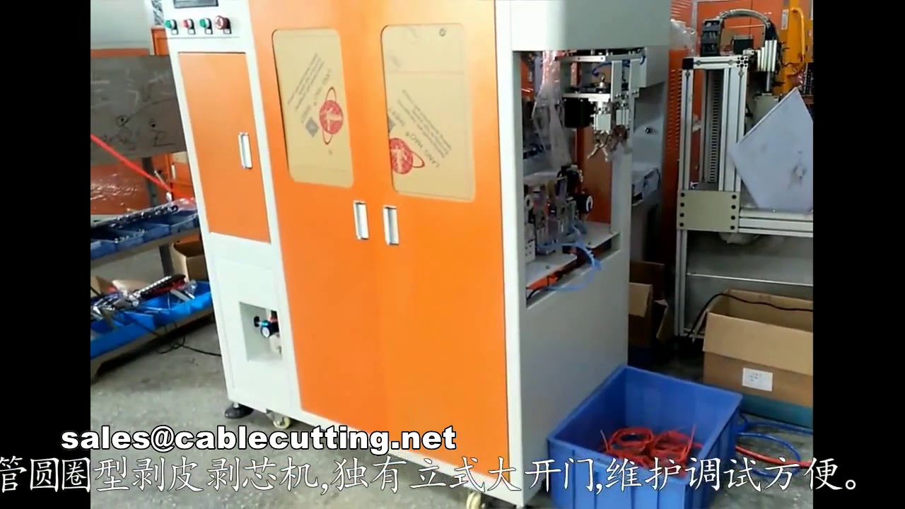 เครื่องตัด ลอก ม้วน และบรรจุท่อสายเคเบิลแบบวงแหวนจุดระเบิดอัตโนมัติ | เครื่องจักรผลิตสายเคเบิลประสิทธิภาพสูง