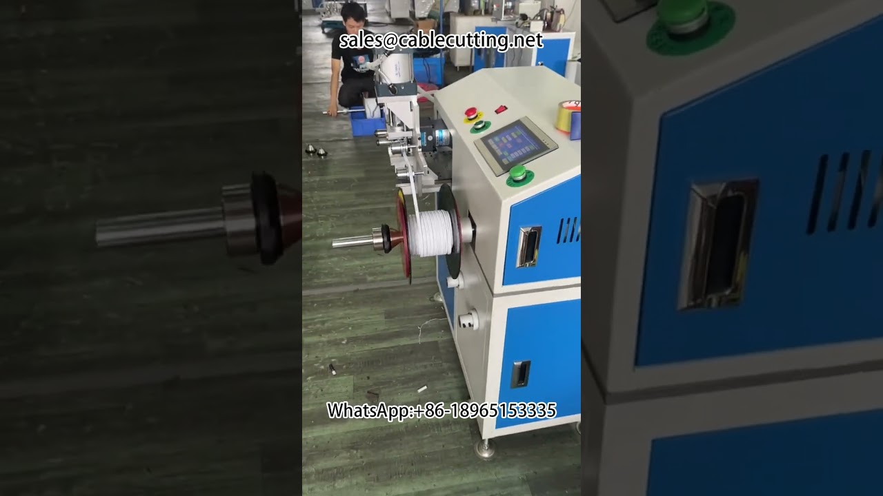 เครื่องพันลวดอัตโนมัติ | การผลิตสายไฟและสายเคเบิล | การประกอบชุดสายไฟ #WireWinding #สายไฟ #สายเคเบิล